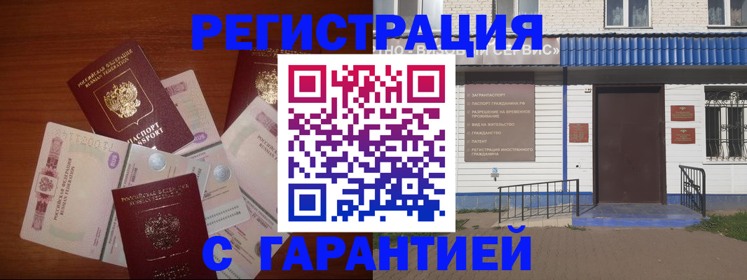 купить прописку в Нижней Салде