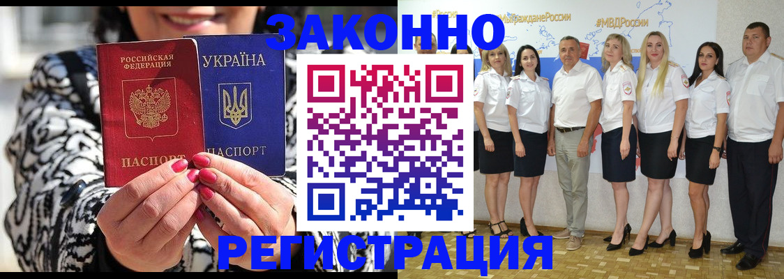 прописка поиск в Нижней Салде