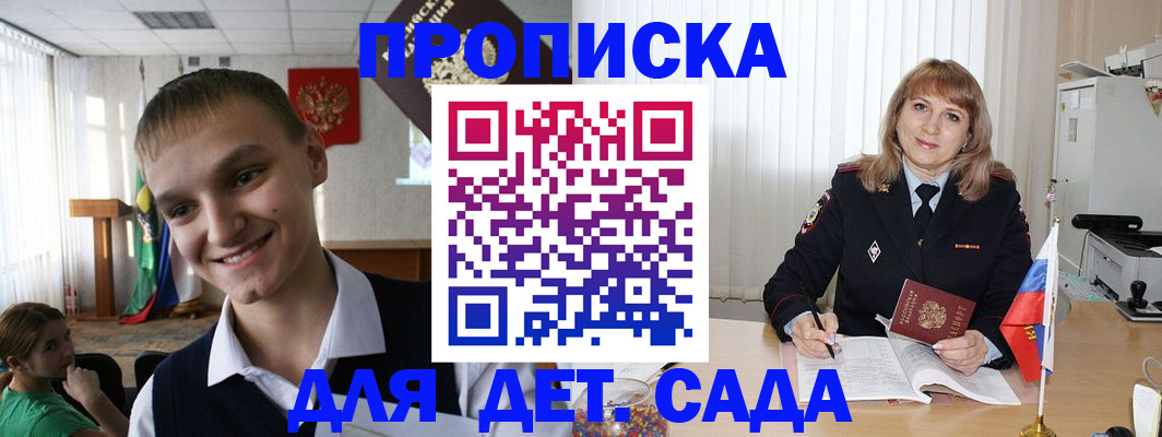 прописка от собственника в Нижней Салде