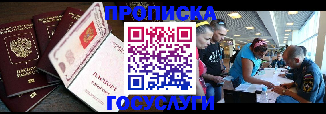 регистрация для дет. сада в Нижней Салде
