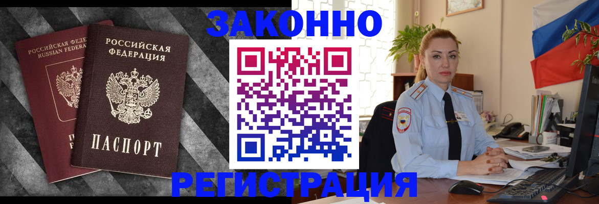 регистрация для дет. сада в Нижней Салде