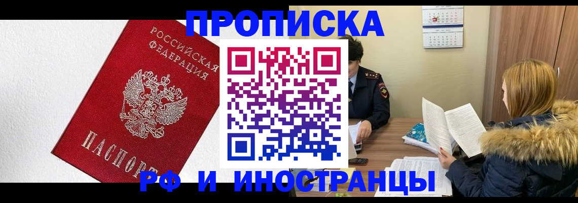 временная регистрация госуслуги в Нижней Салде